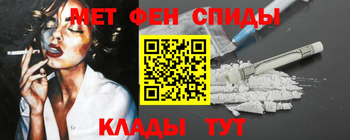 АМФЕТАМИН  Вход с VPN  АМФЕТАМИН  Амфетамин 98%  Ангарск 