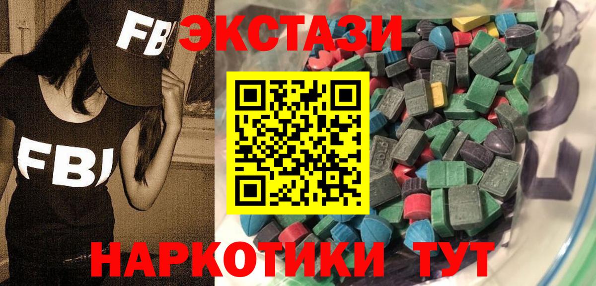 Ecstasy louis Vuitton Ангарск