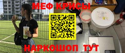COCAINE Апшеронск