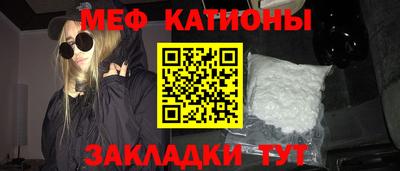 COCAINE Апшеронск