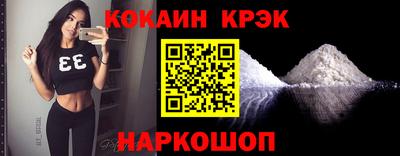 молекула духа Аргун
