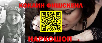 молекула духа Аргун