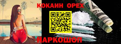 эйфоретик Абакан