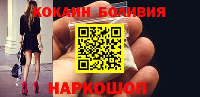 молекула духа Аргун