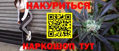 COCAINE Севастополь