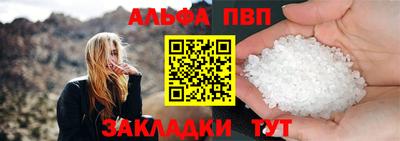 COCAINE Апшеронск