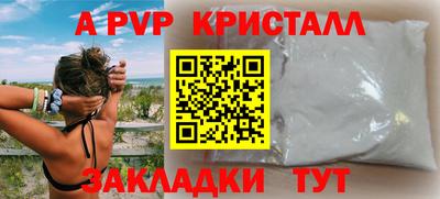 молекула духа Аргун