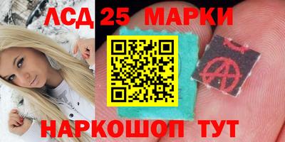 молекула духа Аргун