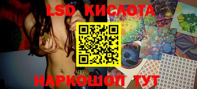 молекула духа Аргун