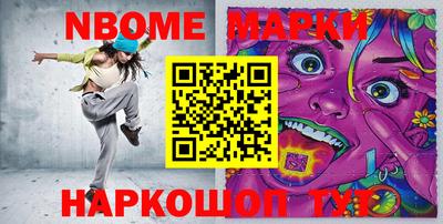COCAINE Апшеронск