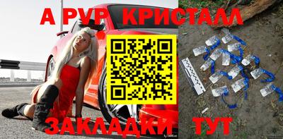 COCAINE Апшеронск