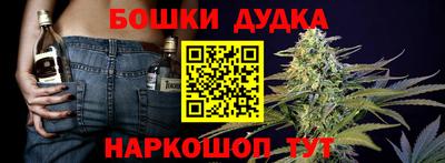 COCAINE Апшеронск