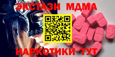 COCAINE Апшеронск