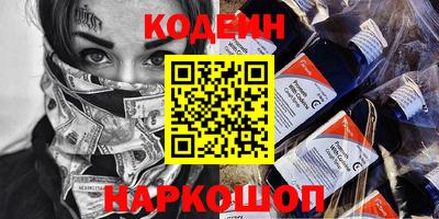 молекула духа Аргун