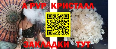 молекула духа Аргун