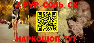 гидропоника Северобайкальск