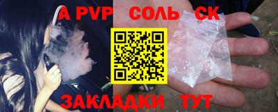 шишки Абинск