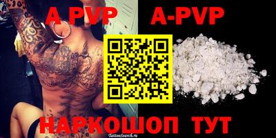 молекула духа Аргун