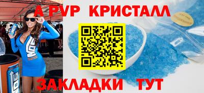 молекула духа Аргун