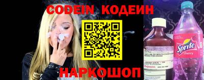 COCAINE Апшеронск