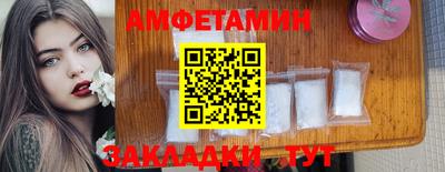 молекула духа Аргун