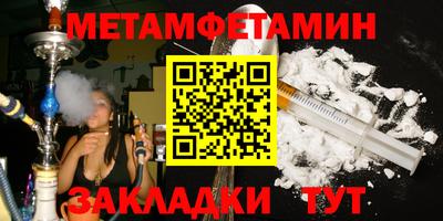 молекула духа Аргун
