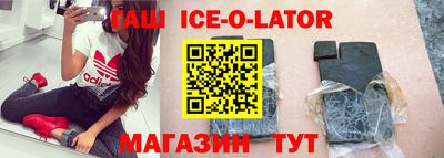COCAINE Апшеронск