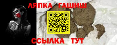 молекула духа Аргун