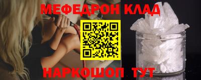 молекула духа Аргун