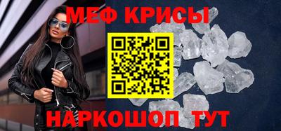 молекула духа Аргун