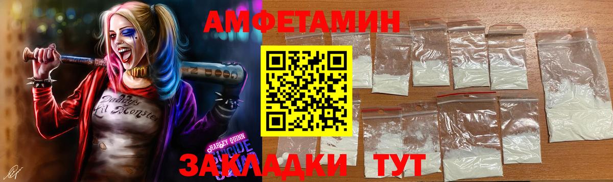 Метамфетамин Methamphetamine Ангарск