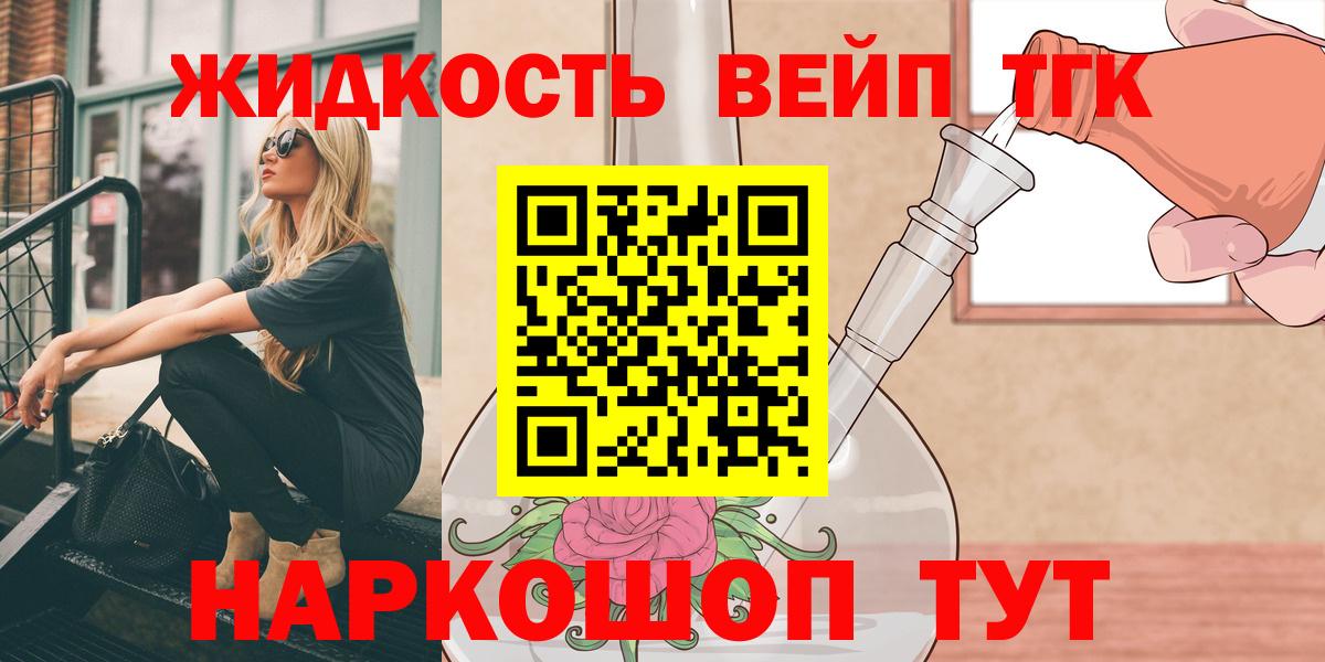 Ангарск  ТГК концентрат  Вход с VPN 
