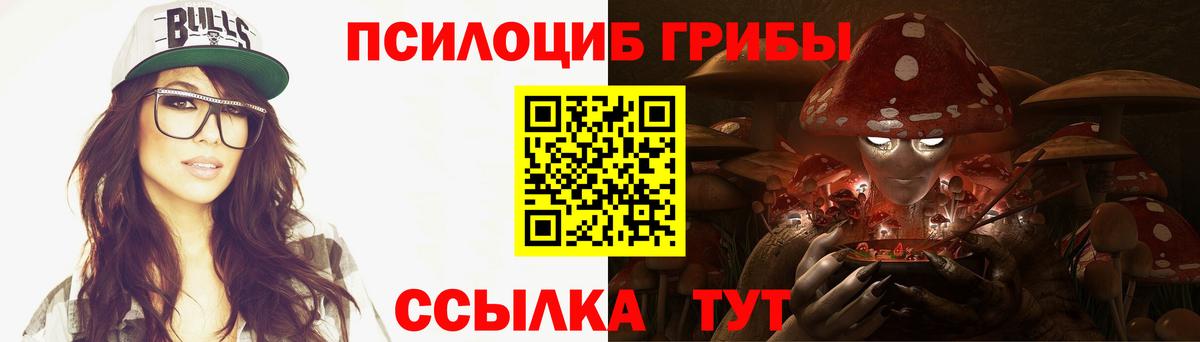 Кокаин  Вход с VPN  МЕФ кристаллы  Ангарск  Канабис  ГАШ  МЕТ 